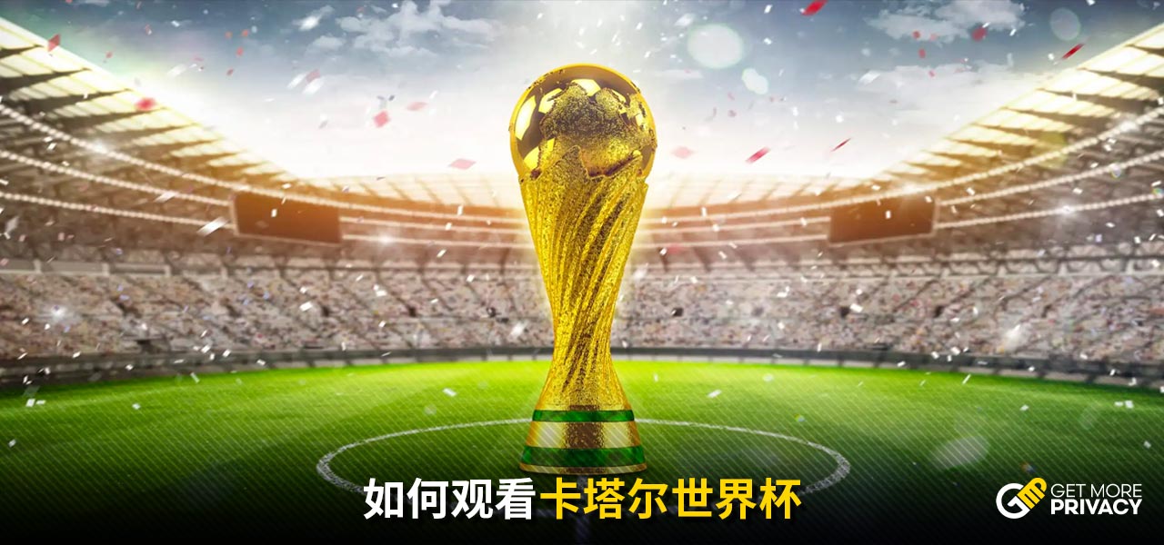 确保纪律的